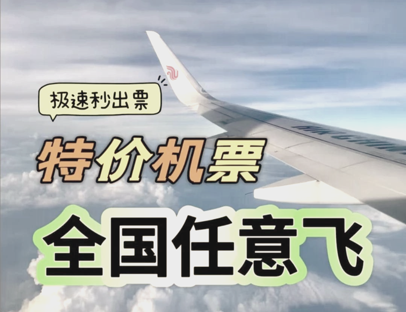 中俄免签延长带火暑期游 圣彼得堡入境中国机票搜索量飙升85%_腾讯