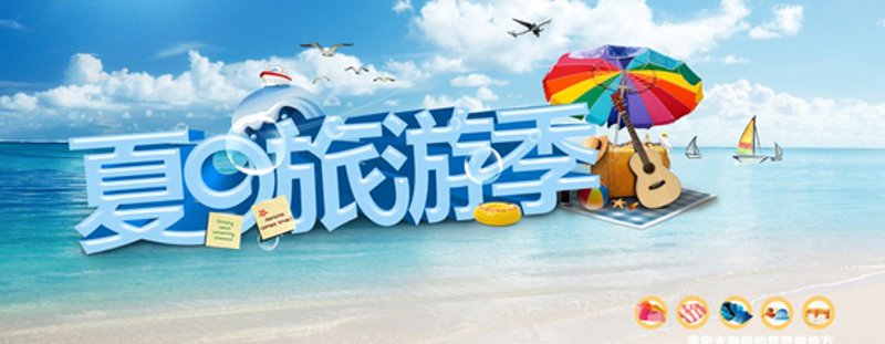 机票预订攻略：选择最合适的航空公司