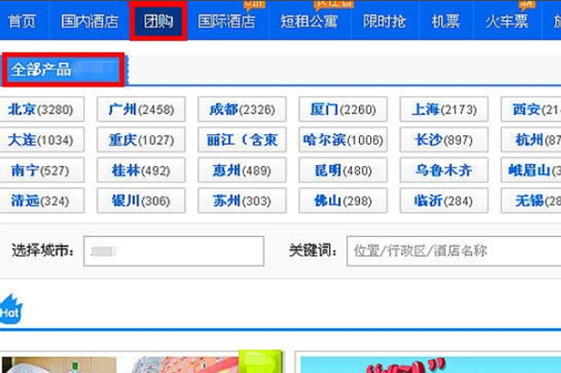 如何选择一家具备正规资质的旅行社？