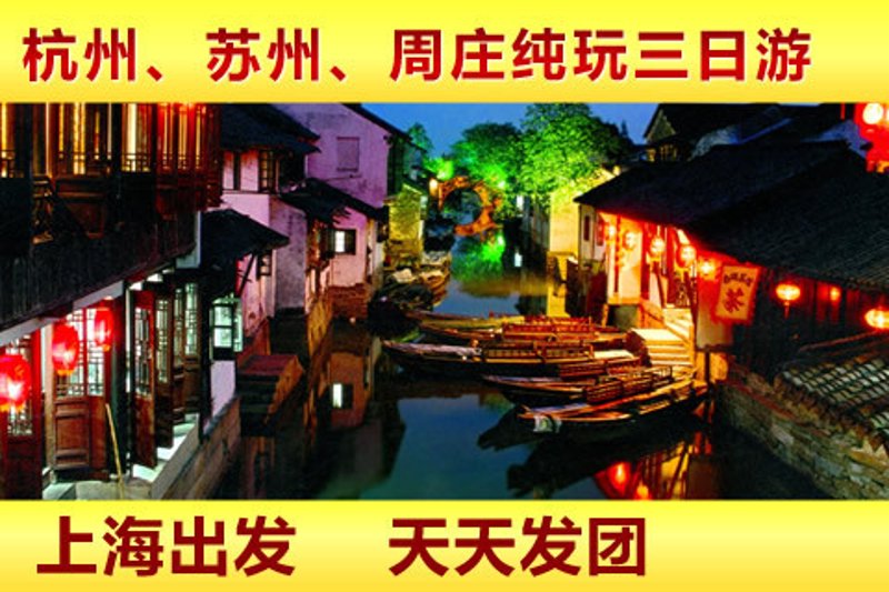 机票预订提前多少天更合适？