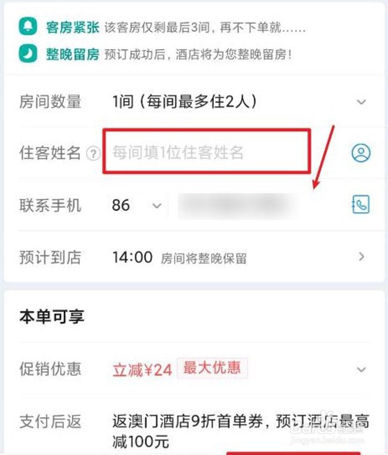 在选择旅行时，你是否考虑过旅行社的资质？不同类型的旅行社有何区别？