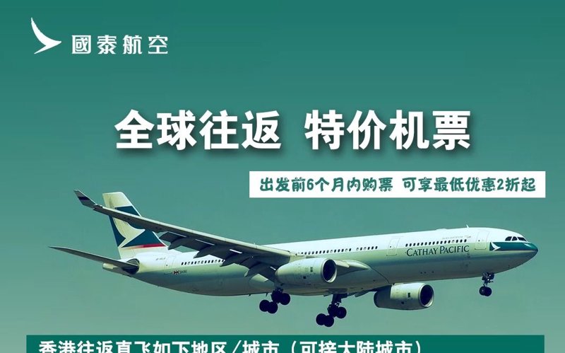 从踩坑到真香：我的国内旅游“省钱”血泪史