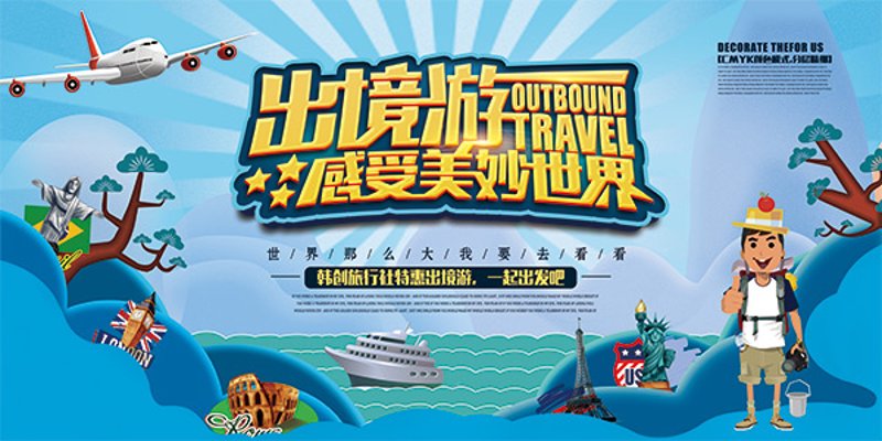 如何在遇到特殊情况时，顺利全额退款您的机票？这是一篇针对机票预订后能否退全款的详细解析。